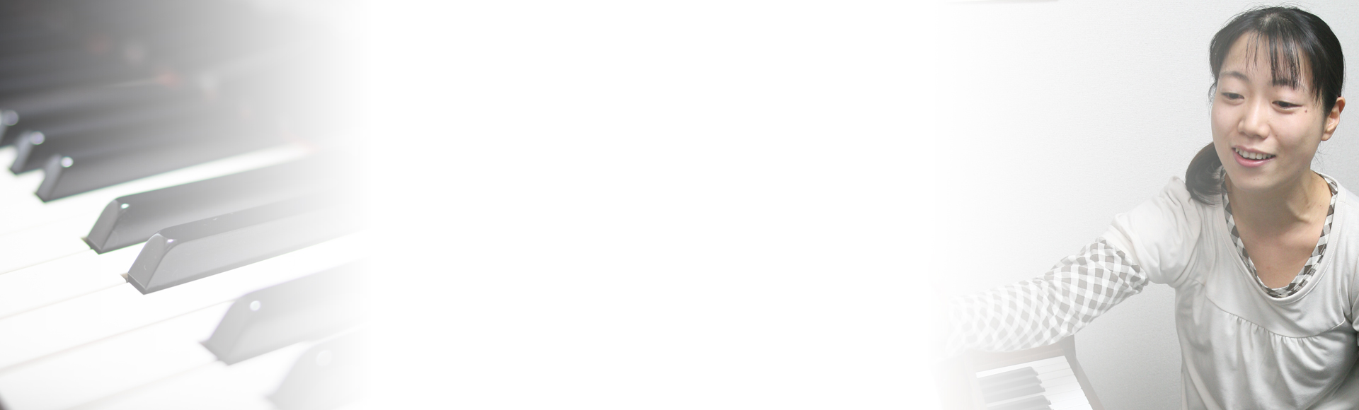 教室案内・講師紹介